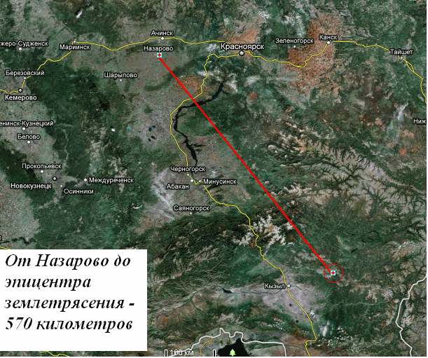 Расстояние от Назарово до эпицентра землетрясения - 570 километров